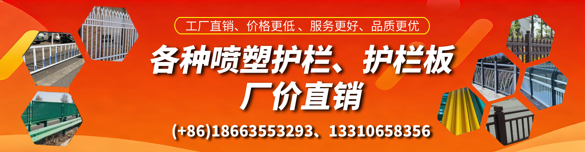 江西喷塑护栏_喷塑护栏板_喷塑围栏生产厂家